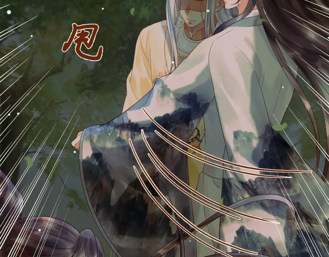 影卫漫画,第65话 解药？毒药？1图