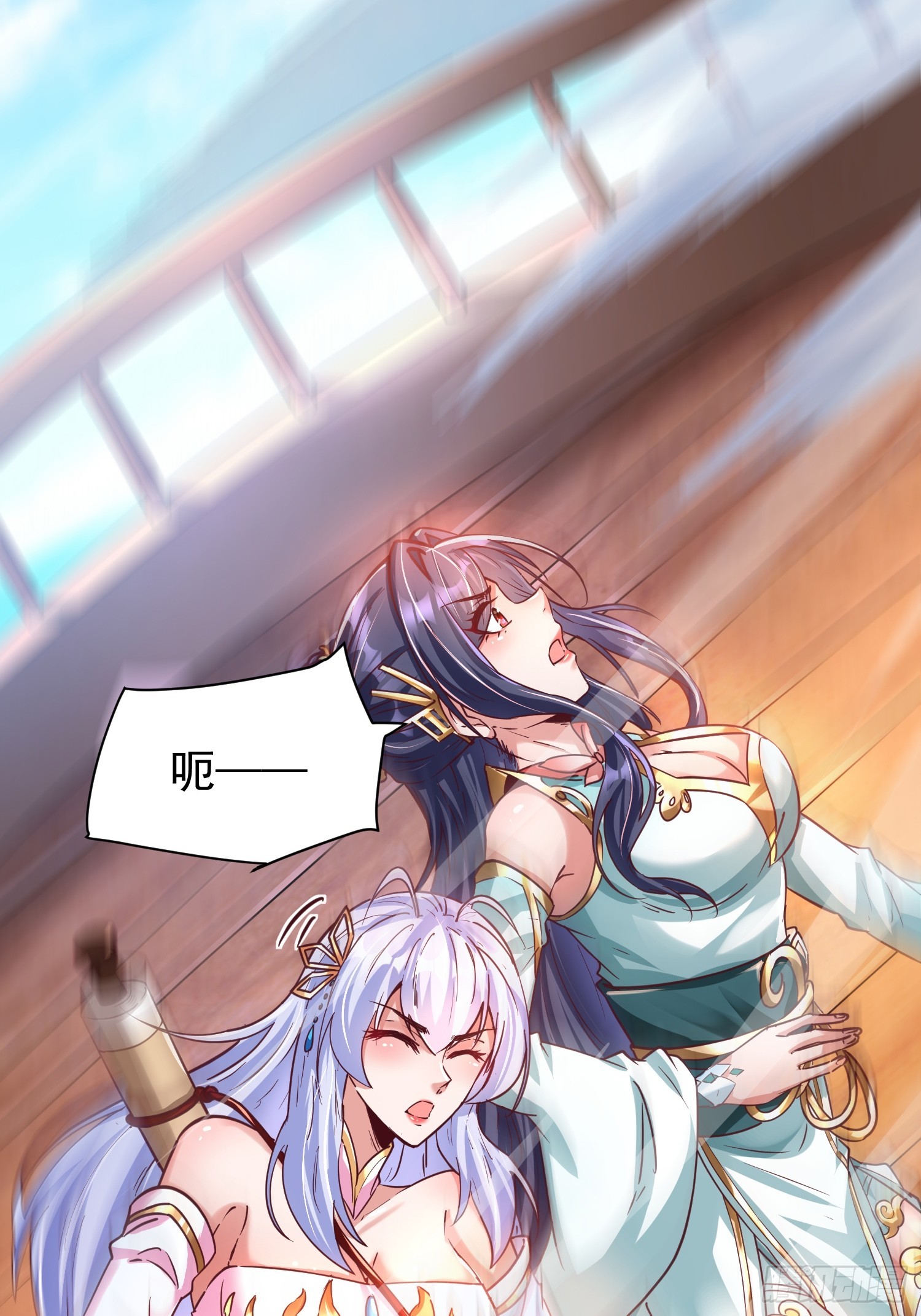 我真不是盖世高人漫画,第10话 至尊秘境2图