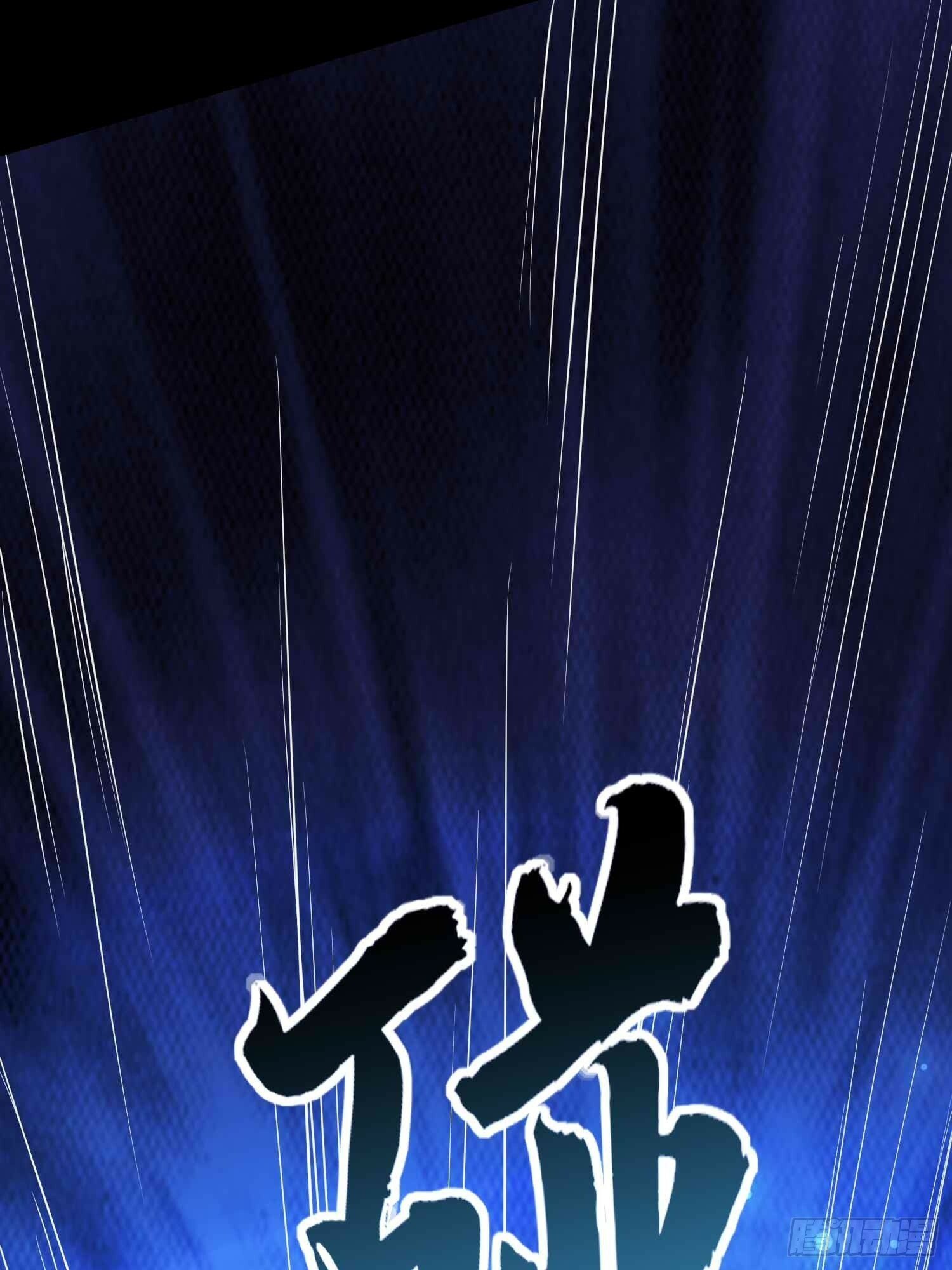 我真不是盖世高人漫画,第49话 拓建小院1图