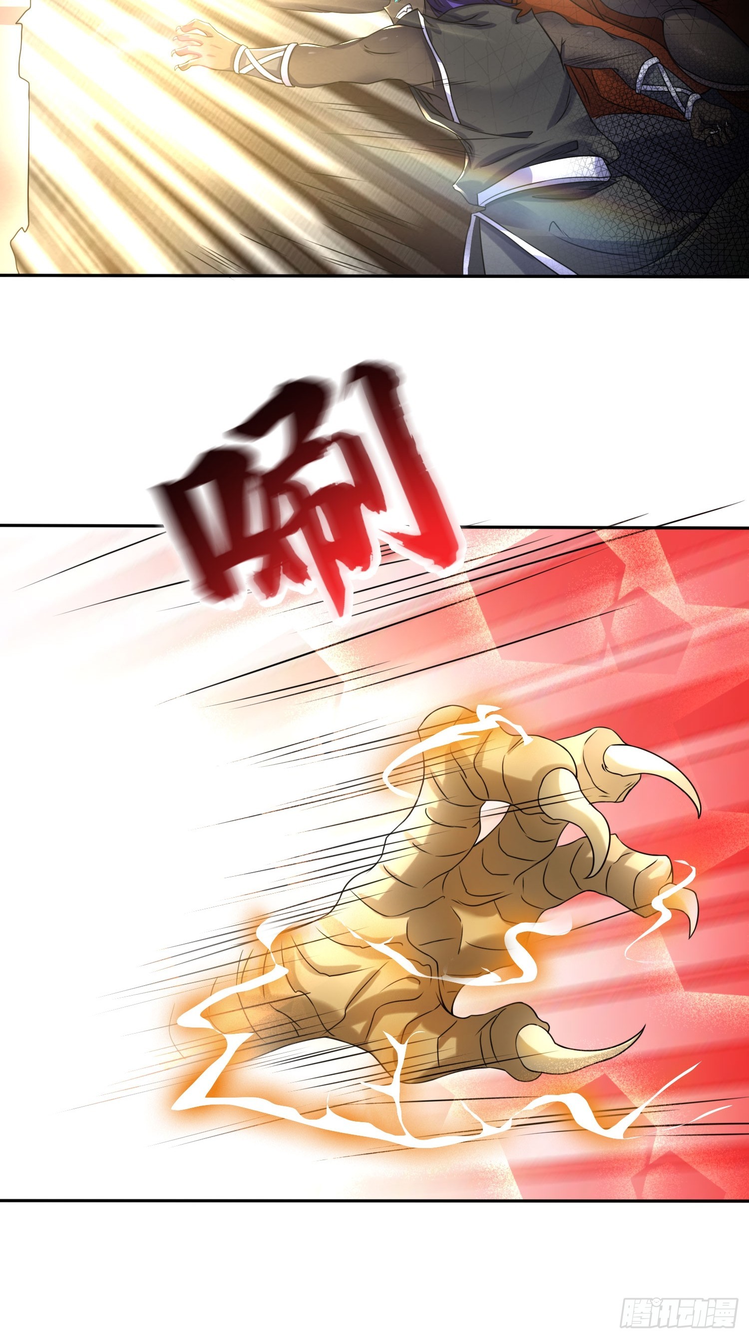 我真不是盖世高人漫画,第17话 垃圾至尊2图