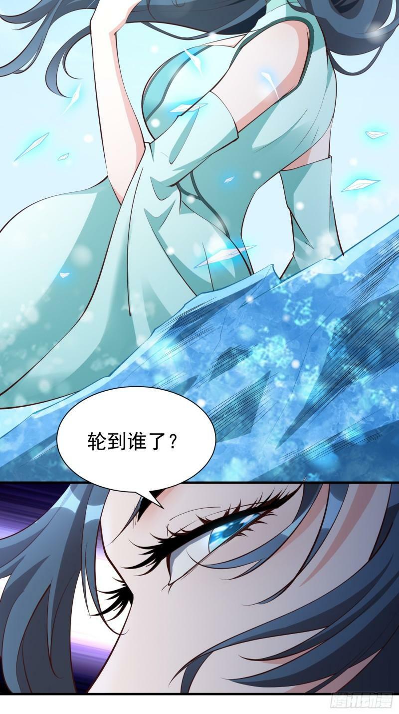 我真不是盖世高人漫画,第58话 万人朝拜2图