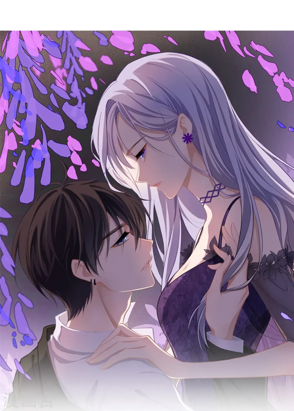 星与星的距离漫画,第15话 她和别人不一样2图