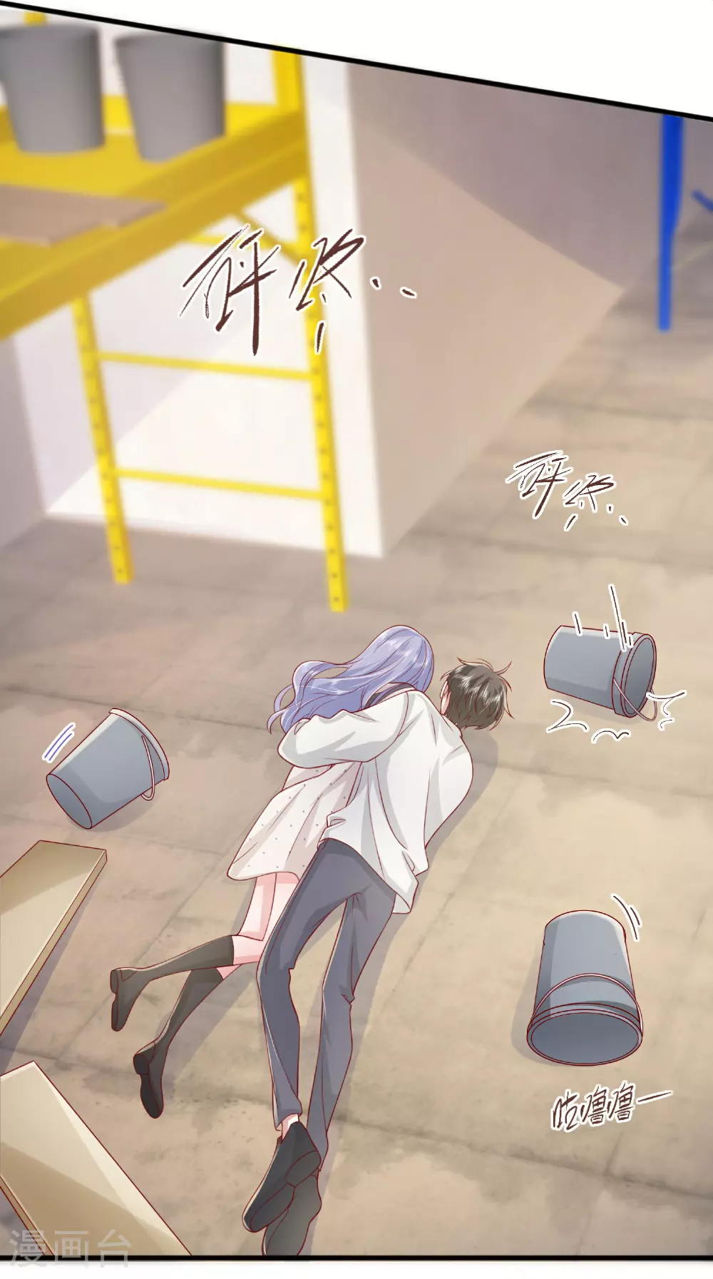 星与星的距离漫画,第78话 谢谢你没有放弃我1图
