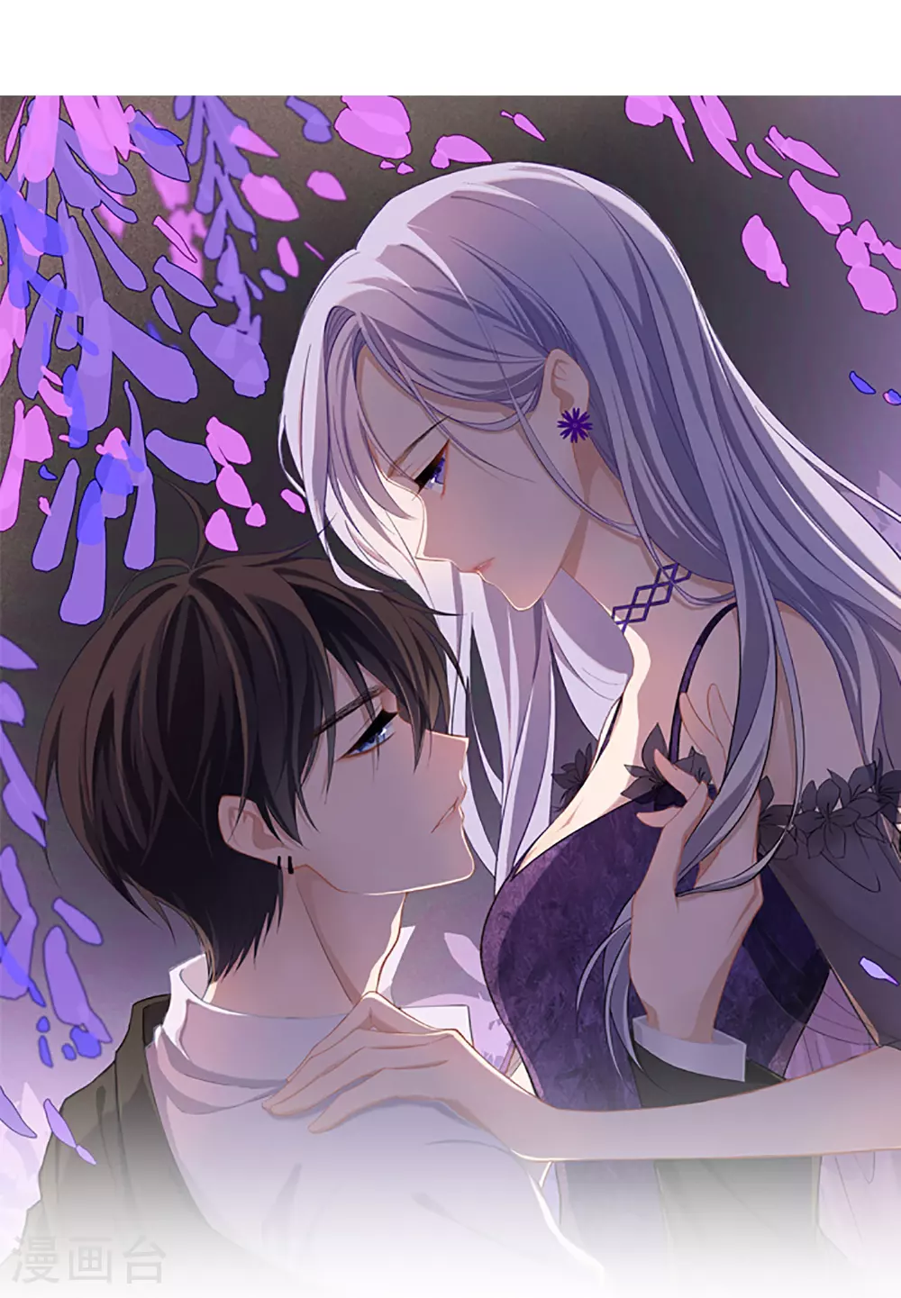 星与星的距离漫画,第80话 哥哥今年三岁半1图