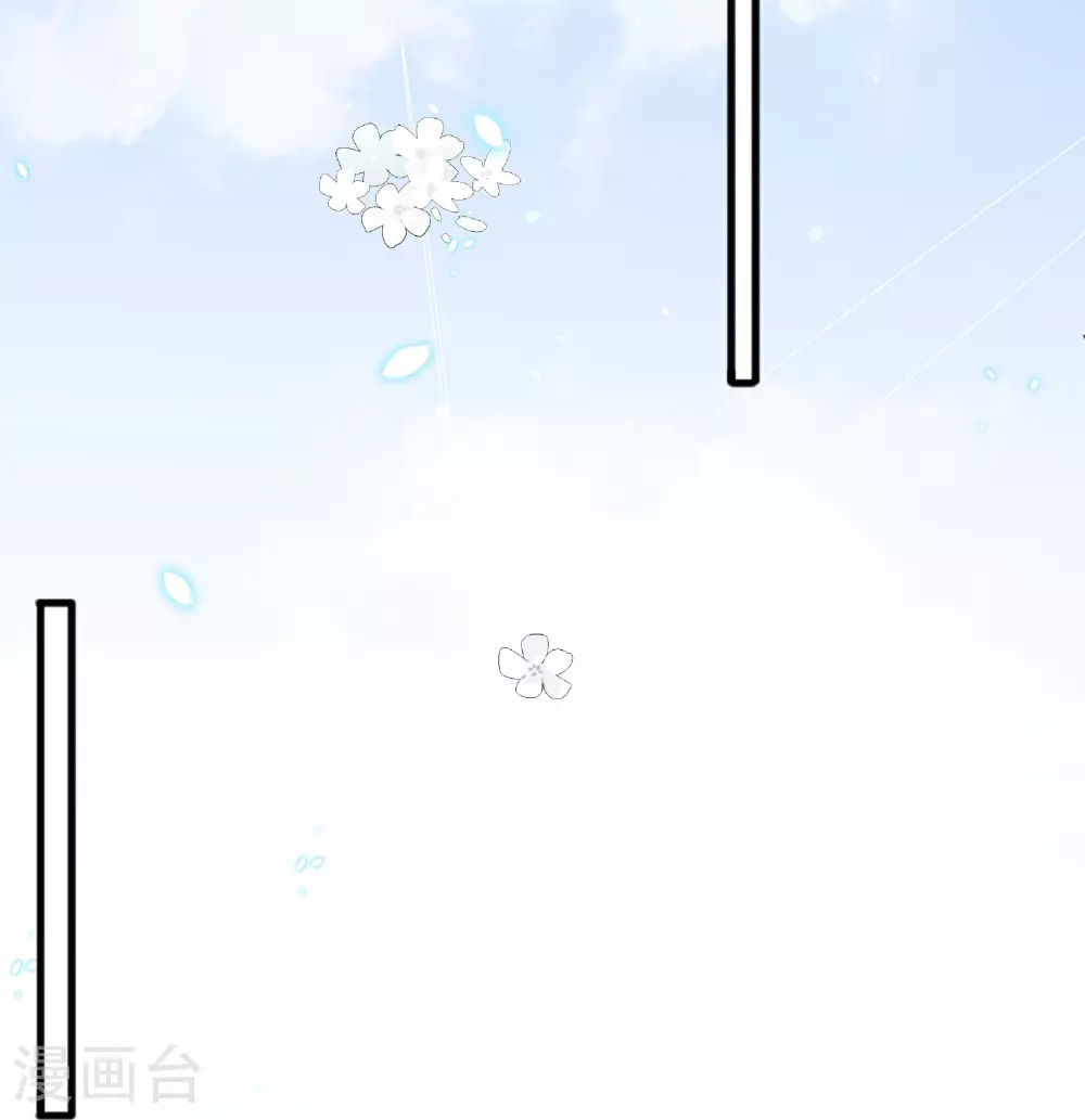星与星的距离漫画,第75话 女朋友在等我1图