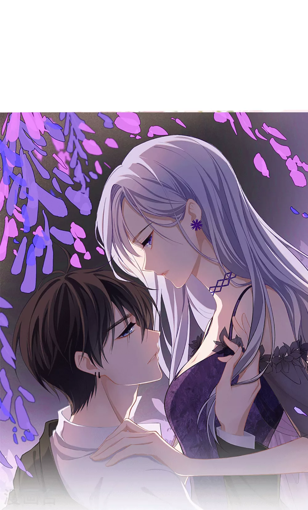 星与星的距离漫画,第73话 我很在意你2图