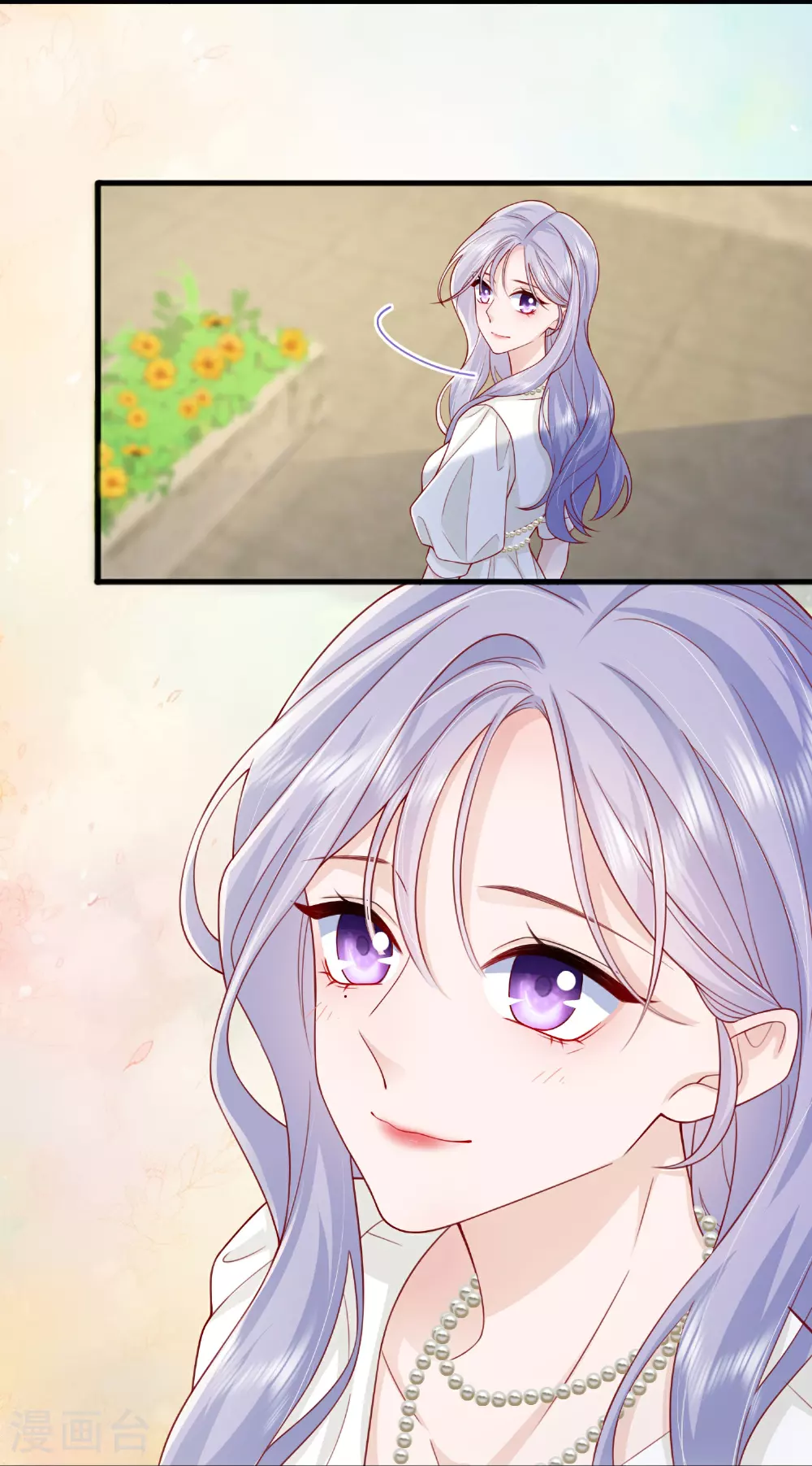 星与星的距离漫画,最终话 他们的故事1图