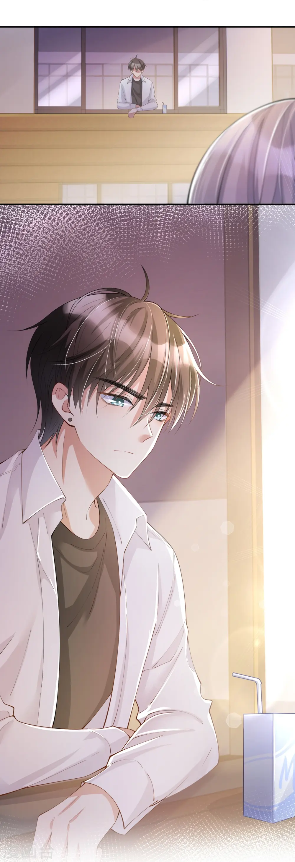 星与星的距离漫画,第18话 我是来道歉的2图
