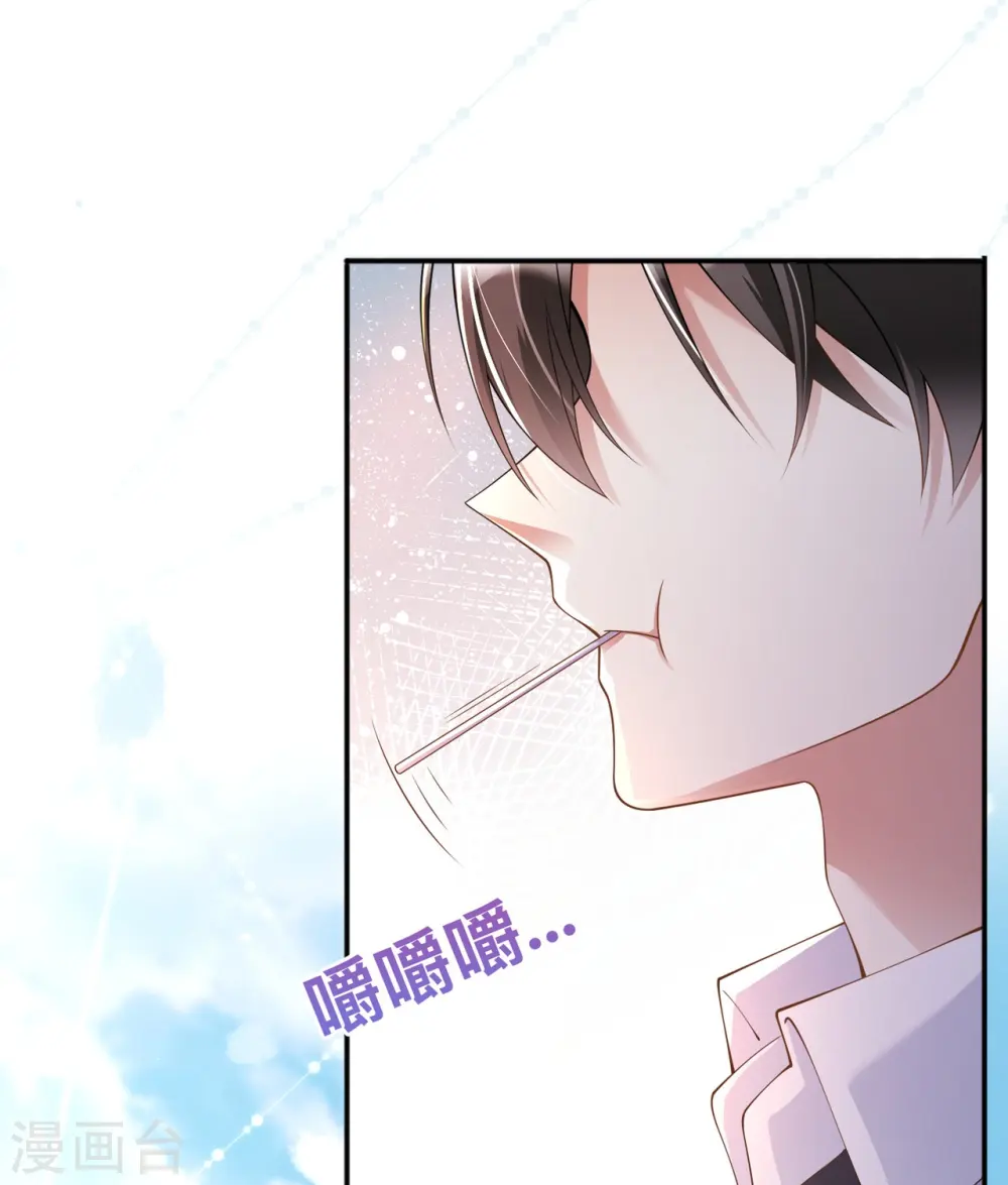 星与星的距离漫画,第15话 她和别人不一样2图