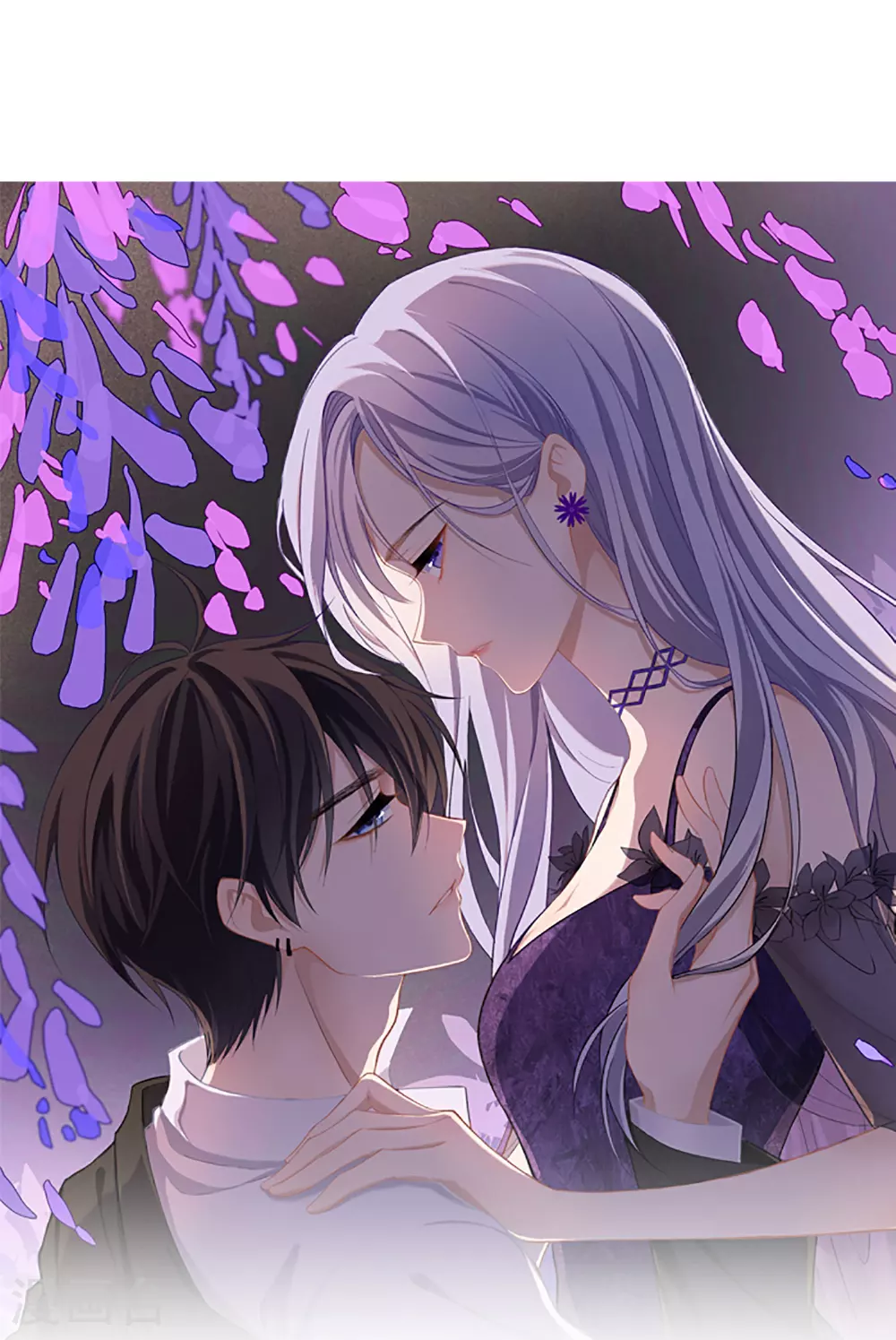 星与星的距离漫画,最终话 他们的故事1图