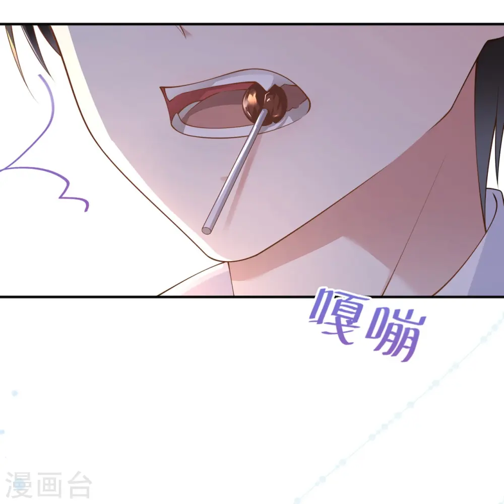 星与星的距离漫画,第15话 她和别人不一样1图
