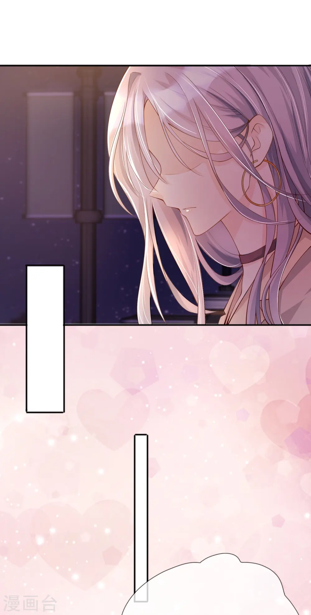 星与星的距离漫画,烟花告白·番外2图