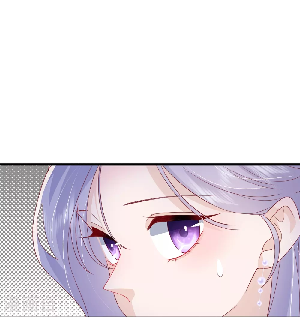 星与星的距离漫画,第84话 亲一个！2图