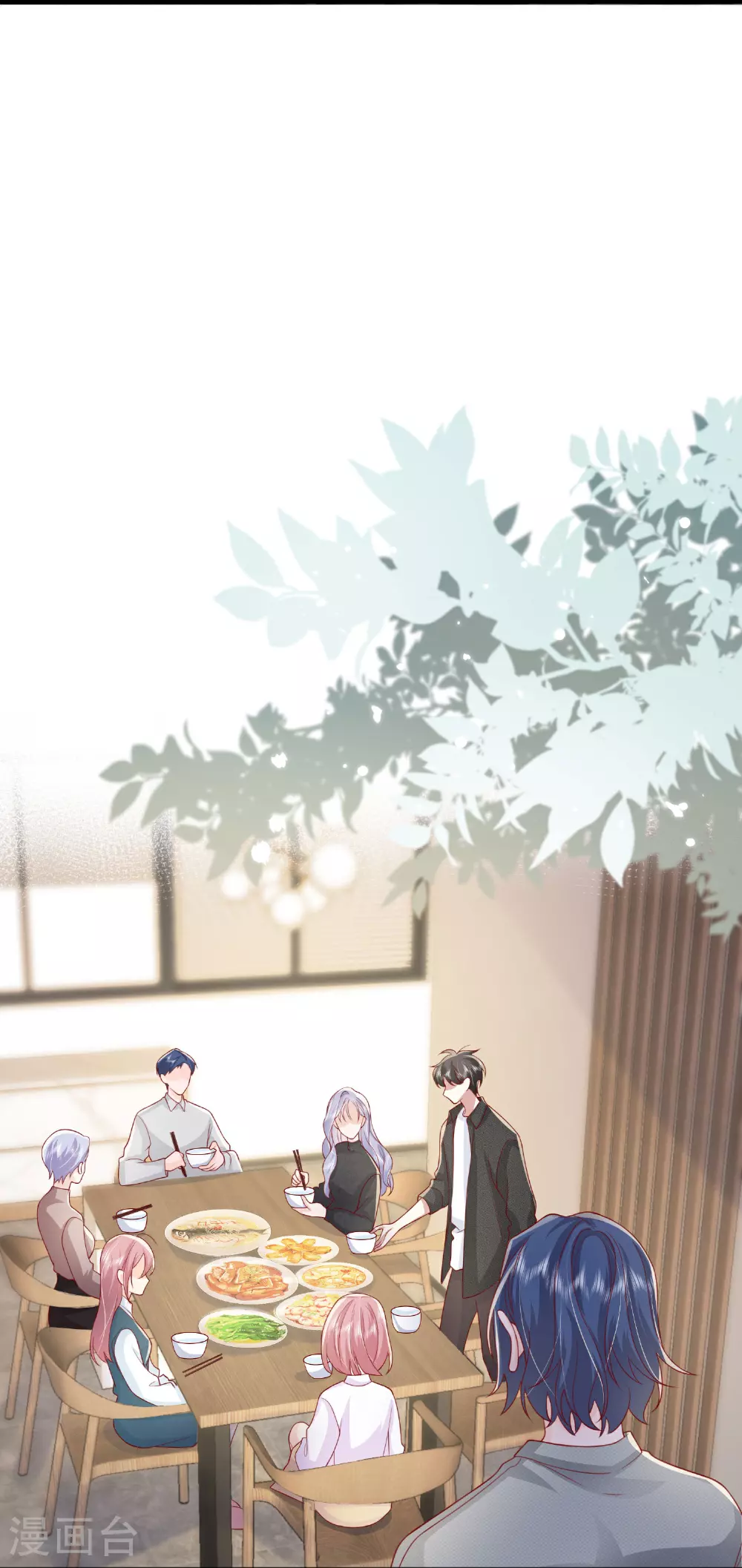 星与星的距离漫画,第80话 哥哥今年三岁半2图