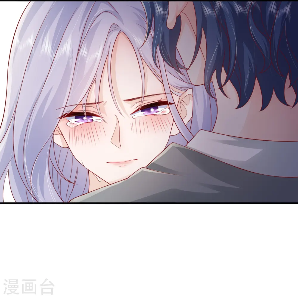 星与星的距离漫画,第58话 恋爱绯闻1图