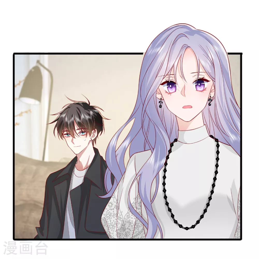 星与星的距离漫画,第74话 抓虾2图