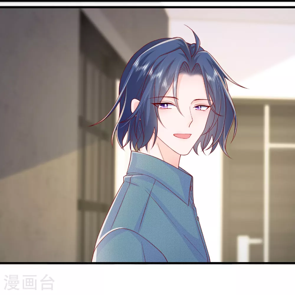 星与星的距离漫画,第74话 抓虾1图