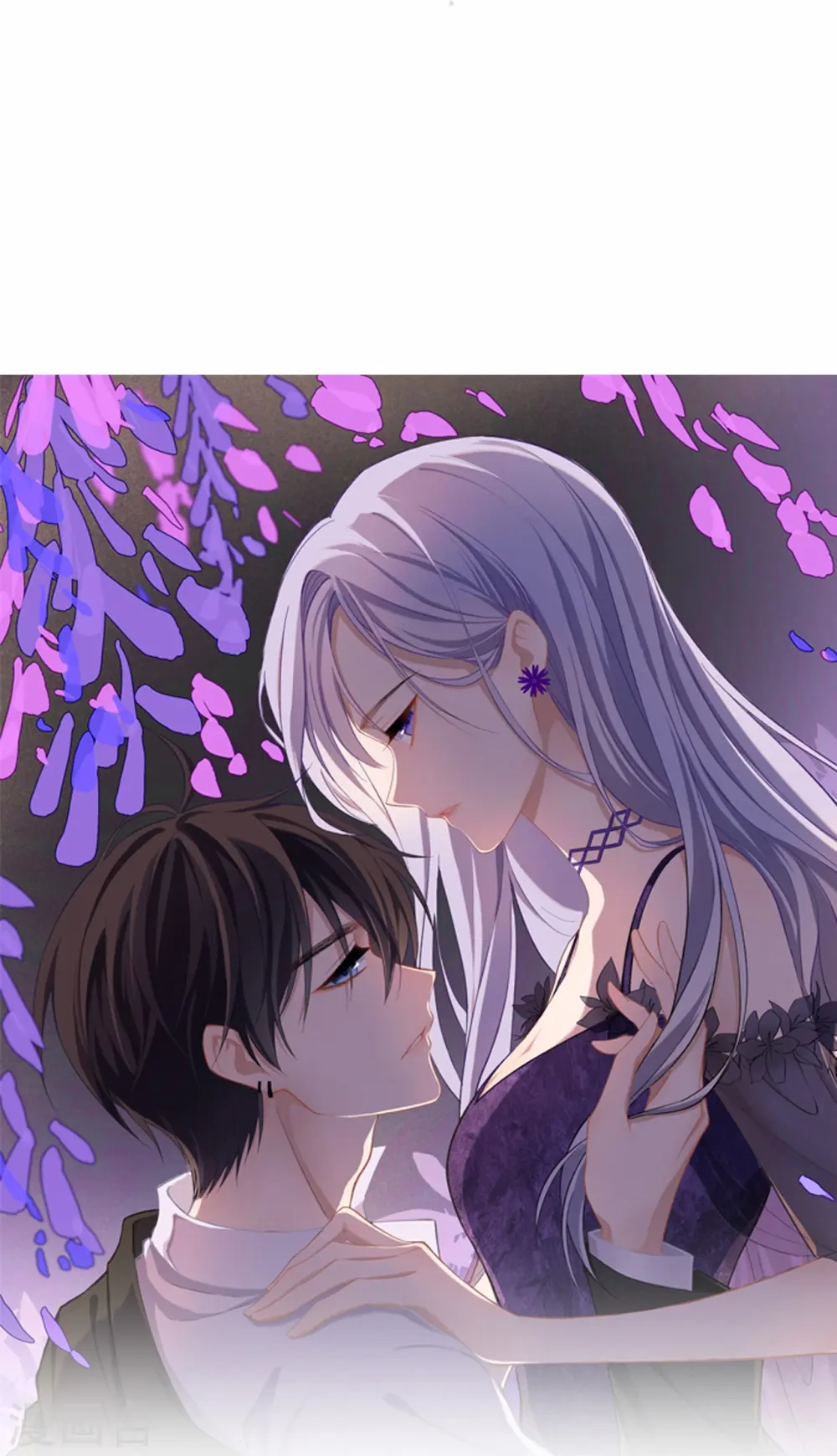星与星的距离漫画,第11话 被放弃的孩子1图