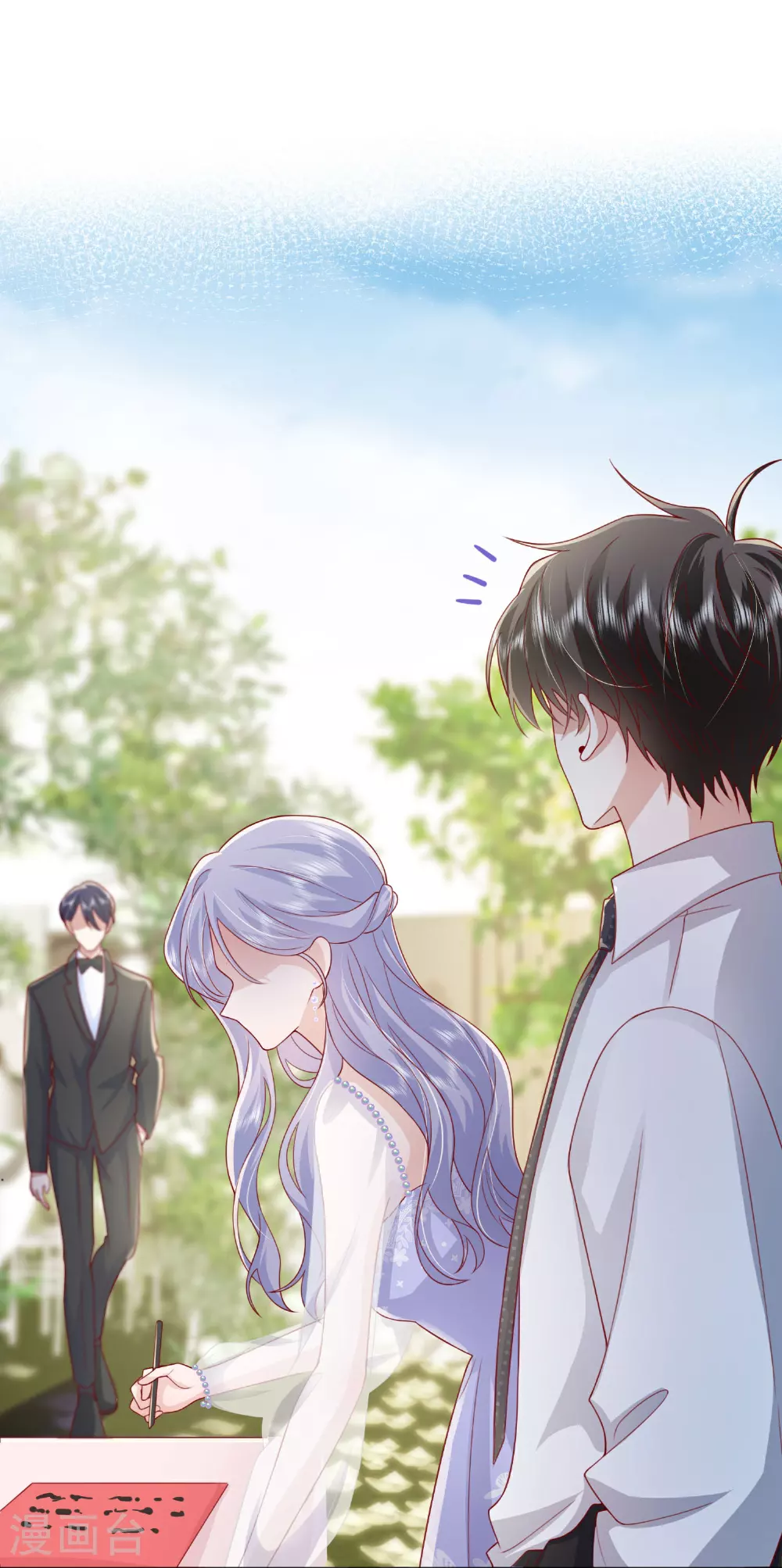 星与星的距离漫画,第83话 情敌见面分外眼红1图