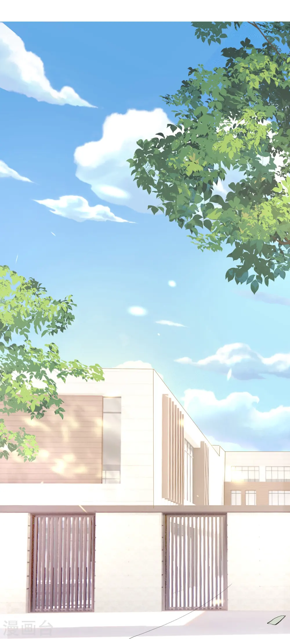 星与星的距离漫画,第1话 不良与教导主任1图