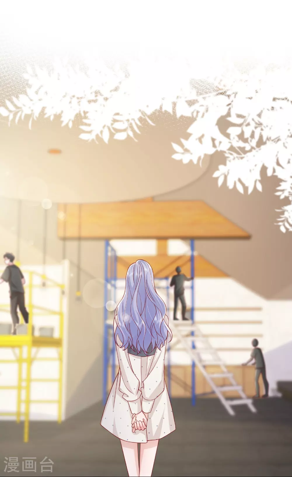星与星的距离漫画,第76话 突然脸红1图