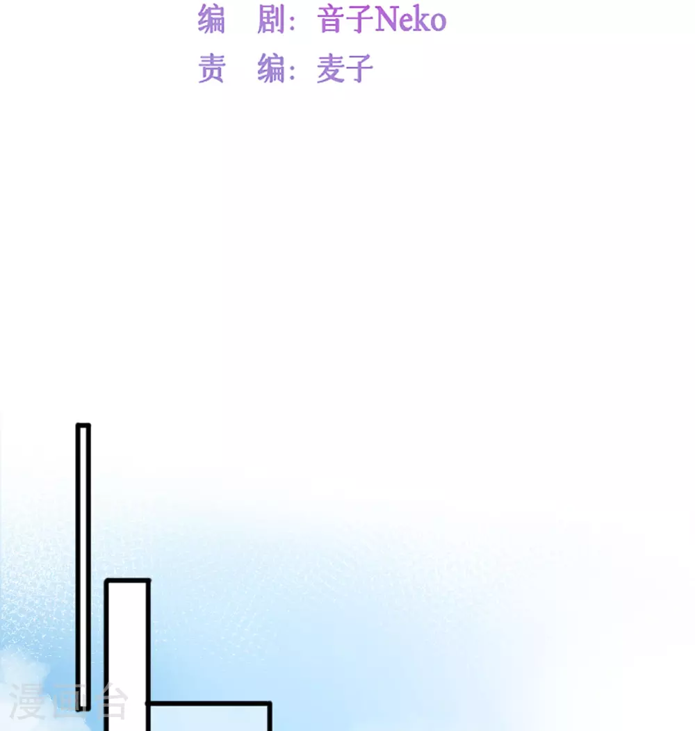 星与星的距离漫画,最终话 他们的故事1图