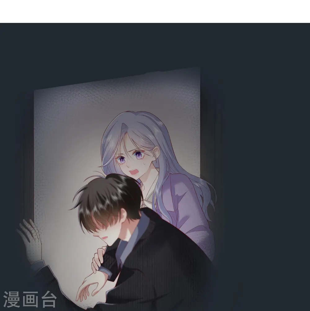 星与星的距离漫画,第51话 特殊照顾1图