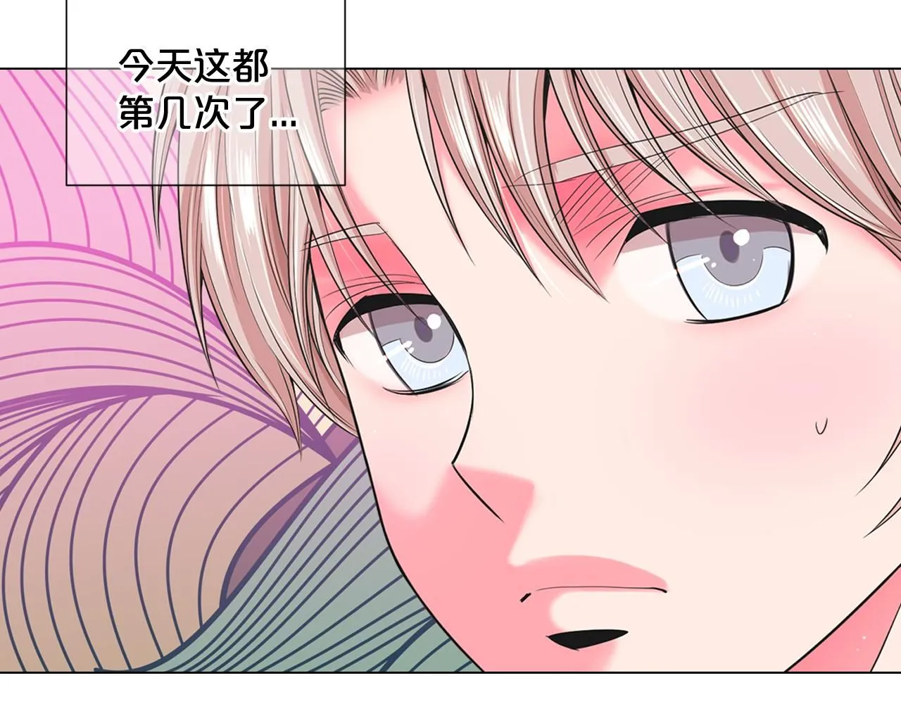 名花无草——《名花有草》续篇漫画,第19话 好久不见2图