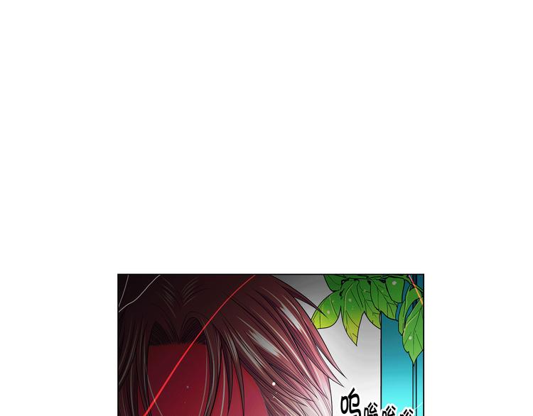 名花无草——《名花有草》续篇漫画,第14话 赴约鸿门宴2图