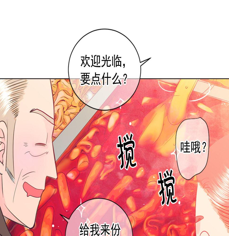 名花无草结局漫画,番外1 归途2图