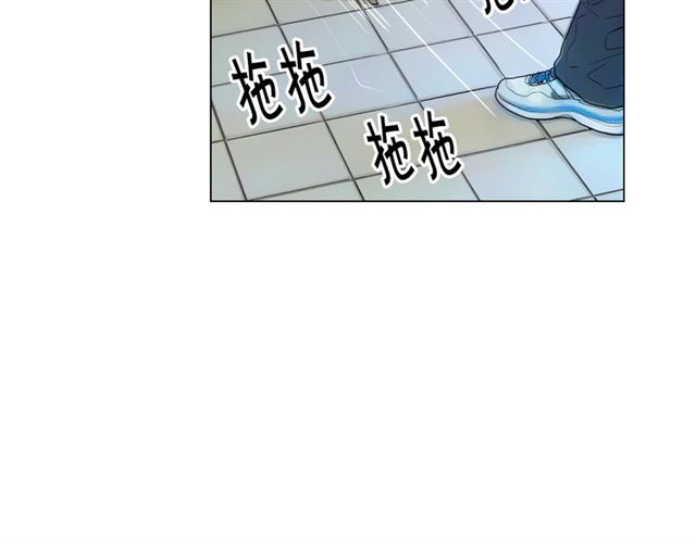 名草有花是什么意思漫画,第26话 请和我结婚1图