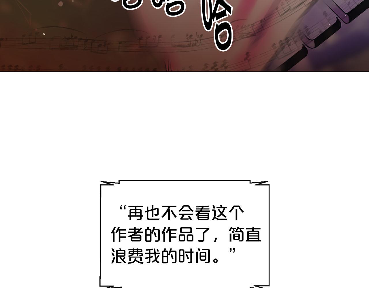 名草有什么漫画,番外2 最好的安排2图