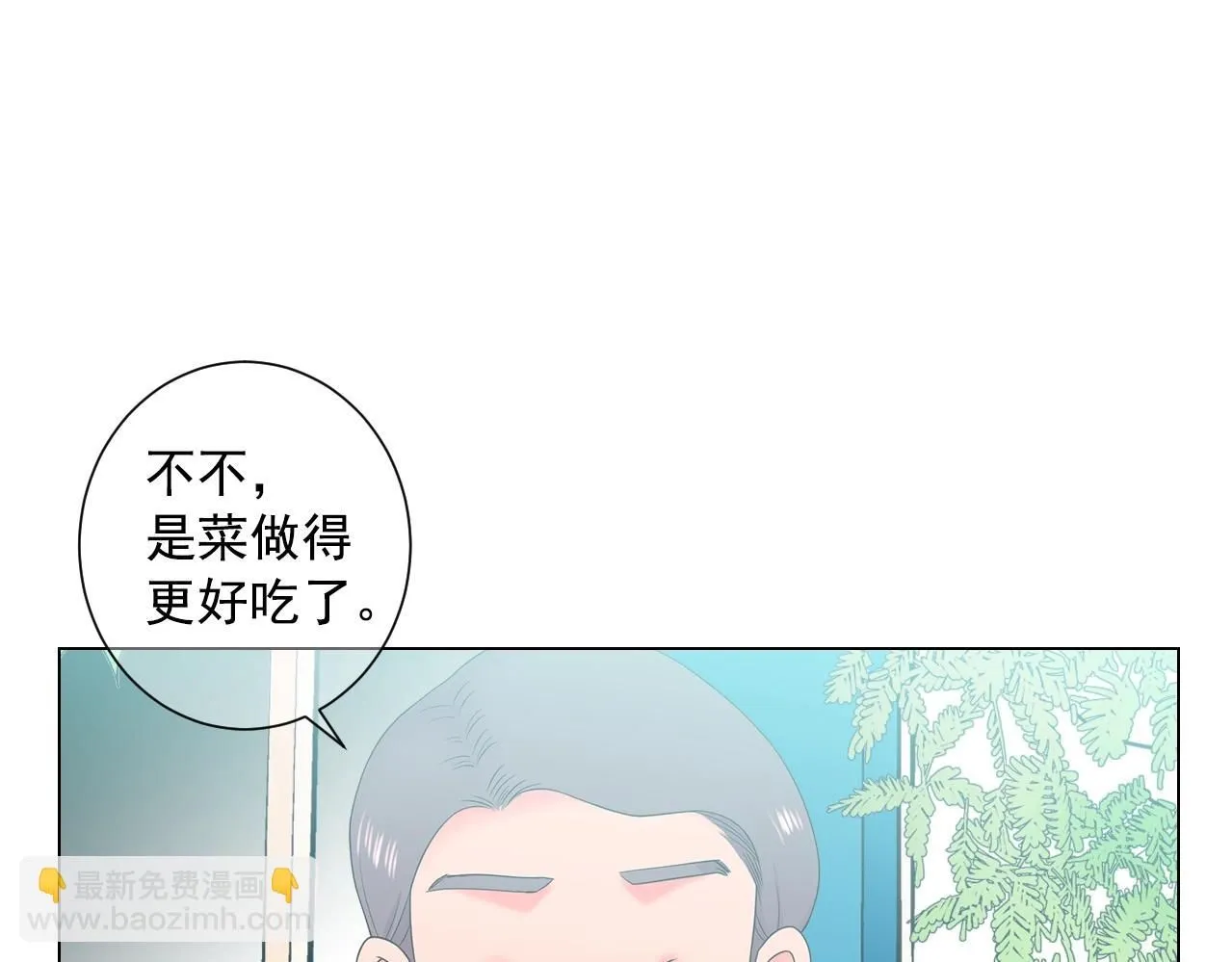 名花有草啥意思漫画,第27话  迷香的副作用2图