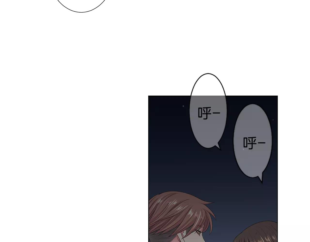 名草有花是什么意思漫画,第三季第43话 等我！1图