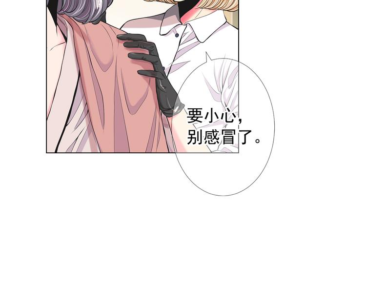 名花无草——《名花有草》续篇漫画,第13话 教会疗养院1图