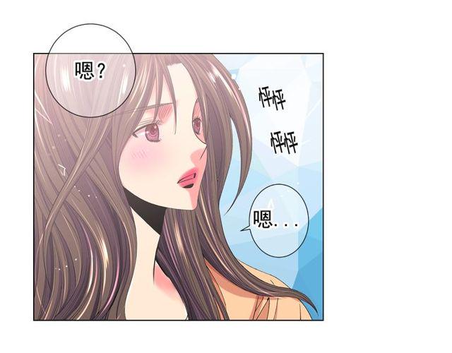 名花有草漫画免费阅读下拉式漫画,第23话 永远爱你1图