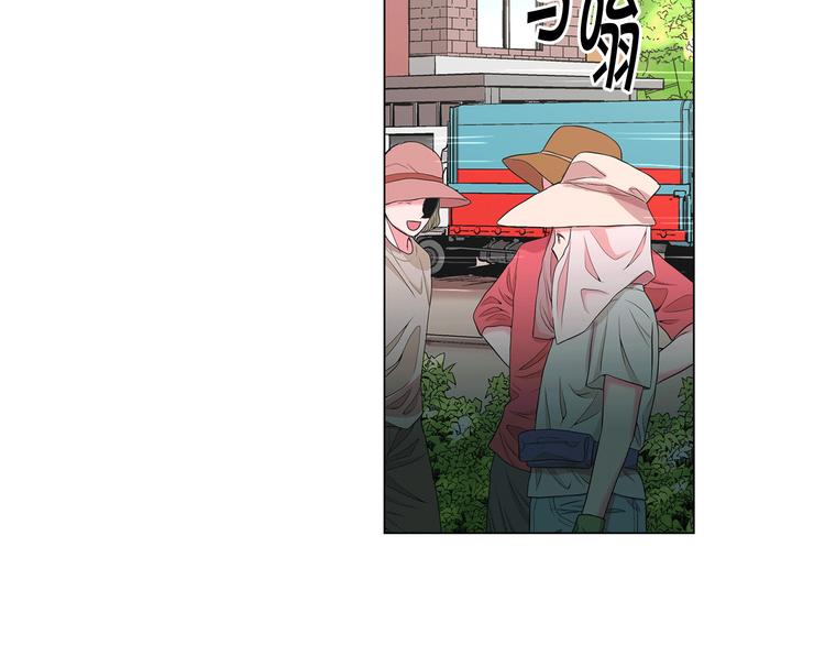 名花无草——《名花有草》续篇漫画,第13话 教会疗养院2图
