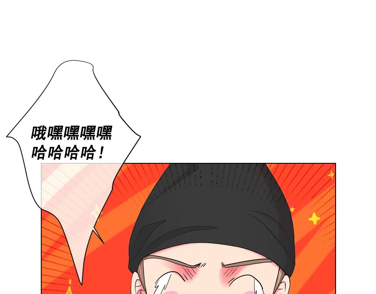 名花有主名草有主图片漫画,第8话 他是我最讨厌的人2图