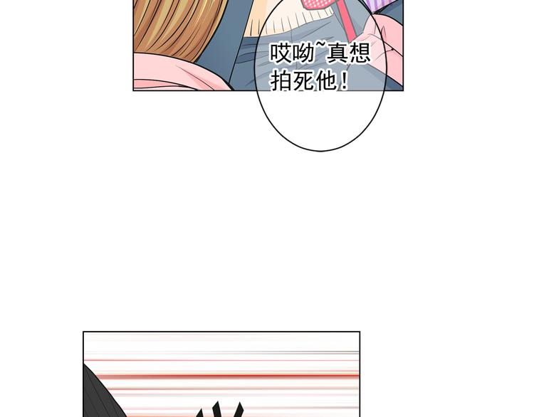 名花无草结局漫画,第4话 恐怖的女孩子！2图