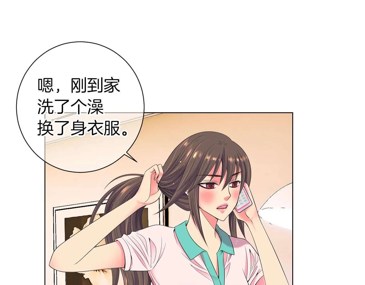 名花有草漫画免费阅读下拉式漫画,第三季 第9话 再次相遇！2图