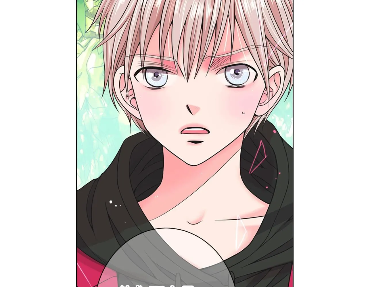 名花无草——《名花有草》续篇漫画,第22话 肋骨断了2图