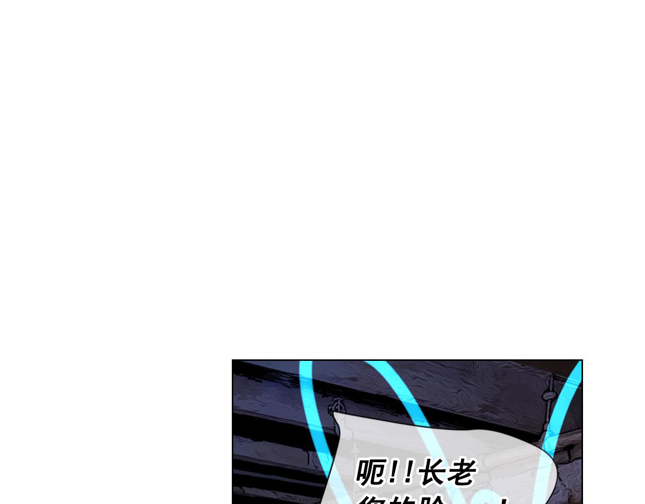 名花有主名草有主漫画漫画,第28话 与恶魔的对决1图