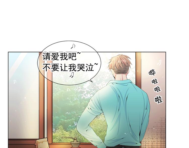 名花有主和名草有主的区别漫画,第10话 痛苦的回忆2图