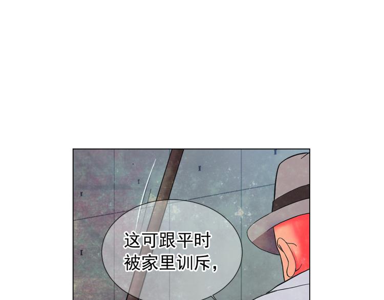 名花有主和名草有主的区别漫画,第24话 营救！夜闯敌营2图