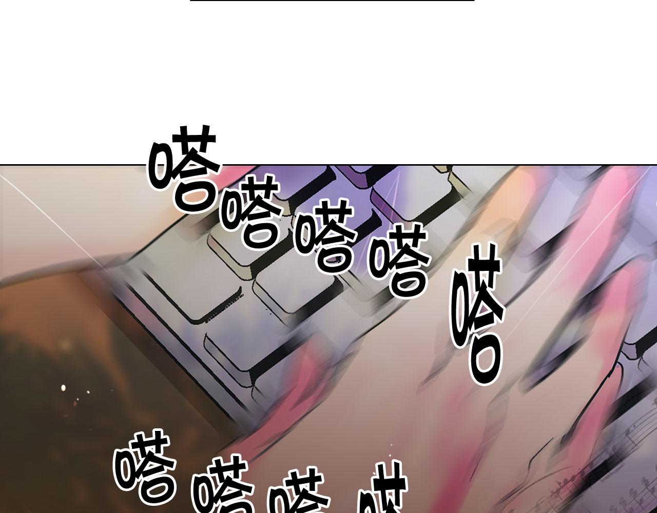 名草有什么漫画,番外2 最好的安排1图