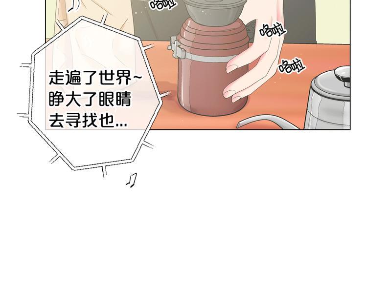 名花有主和名草有主的区别漫画,第10话 痛苦的回忆1图