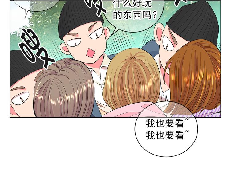 名花无草结局漫画,第4话 恐怖的女孩子！2图