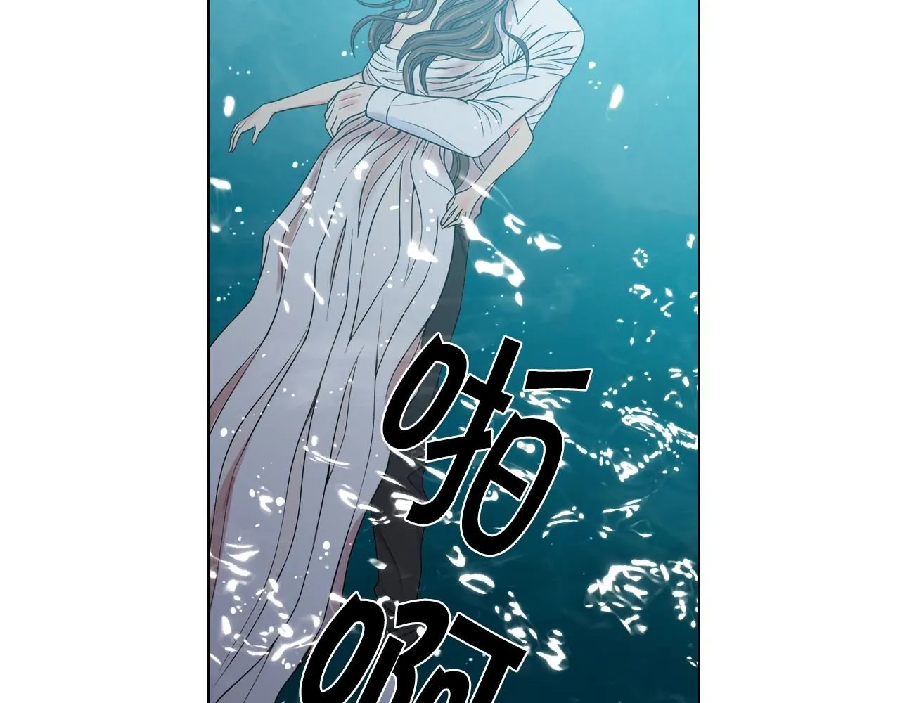 名花无草——《名花有草》续篇漫画,第4话 这个刺青是记号1图