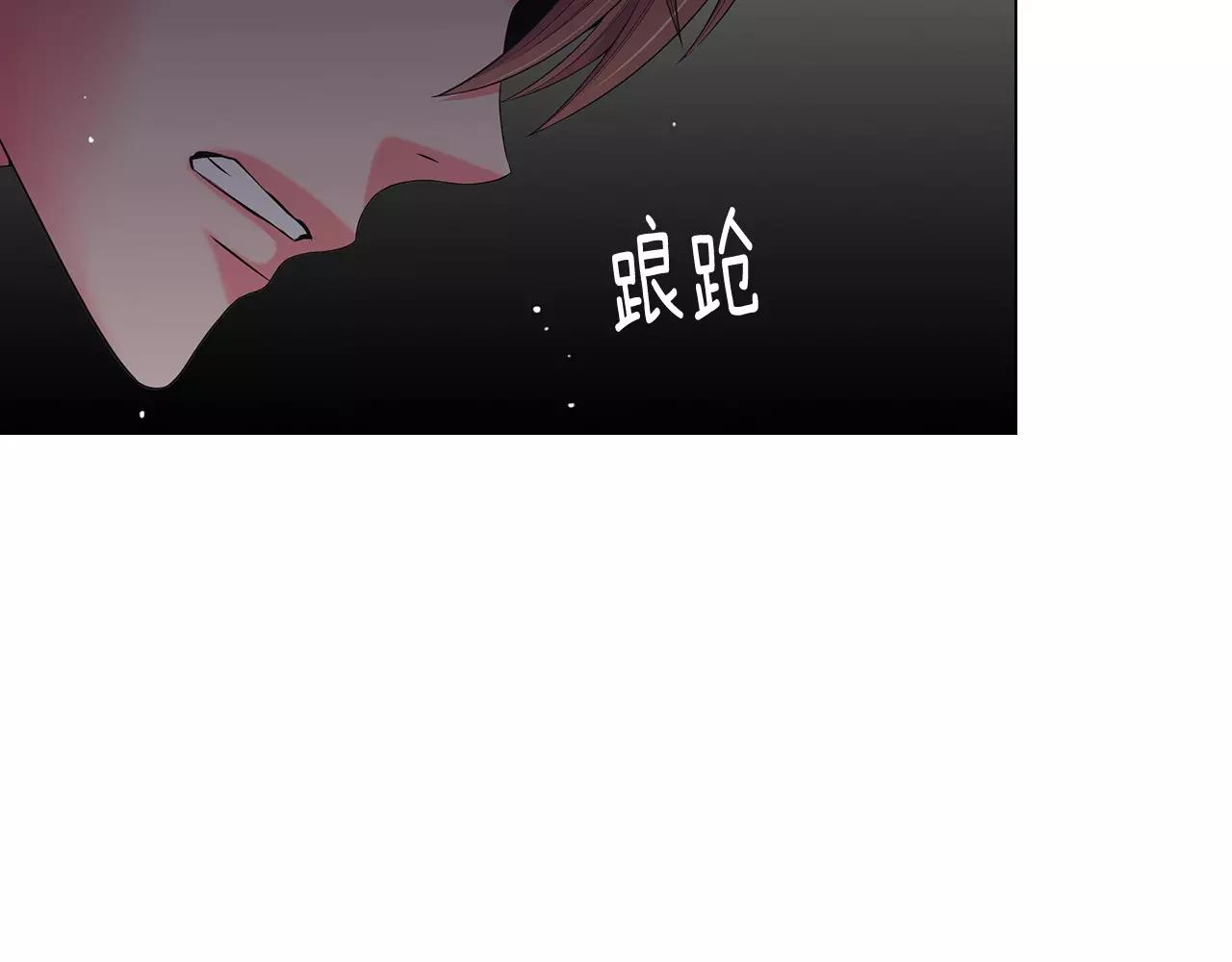 名花无草结局漫画,第三季第40话 冲着我来吧2图