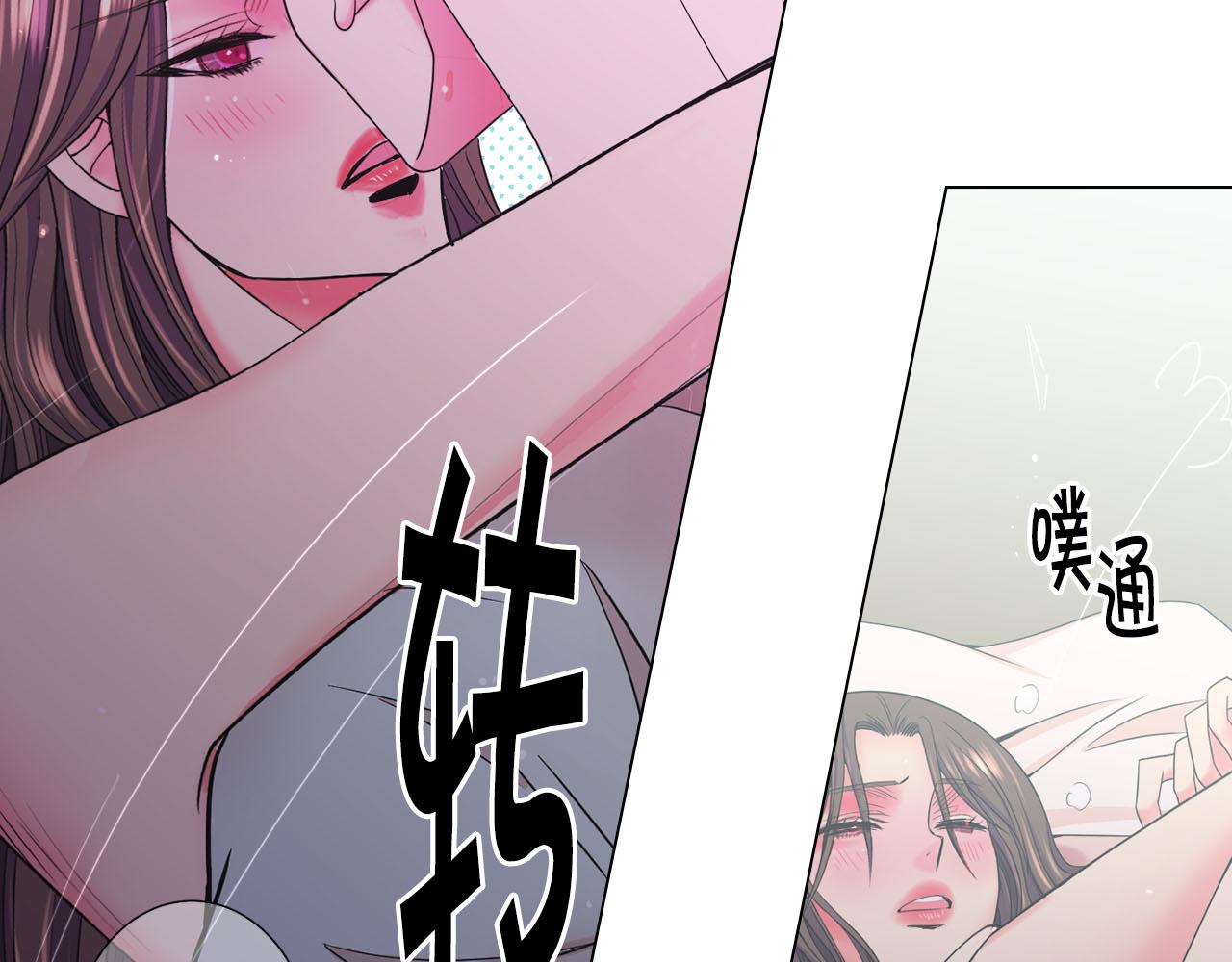 名花无草——《名花有草》续篇漫画,番外3 最幸福的模样1图